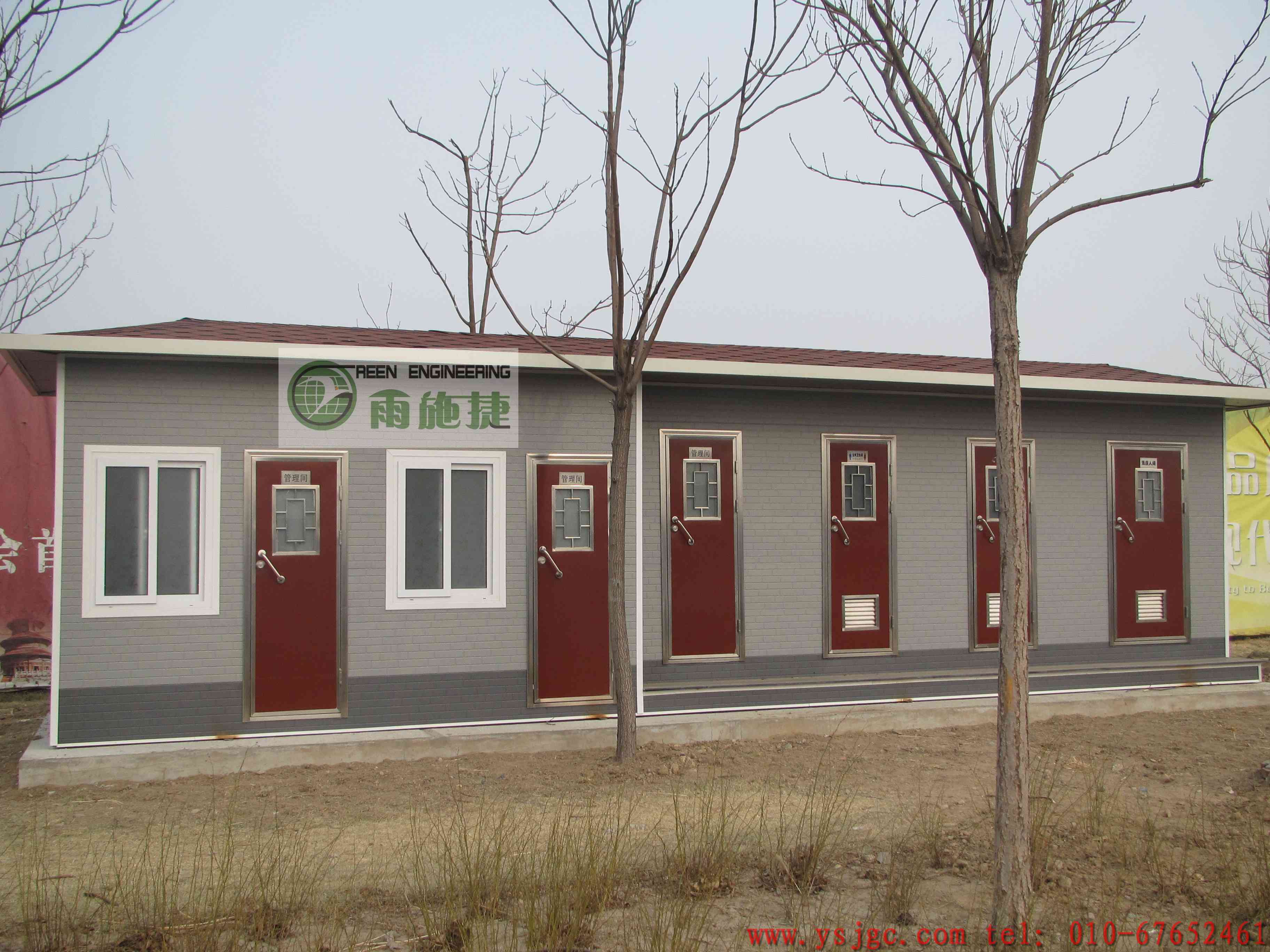 生態(tài)水沖廁所 生態(tài)水沖廁所