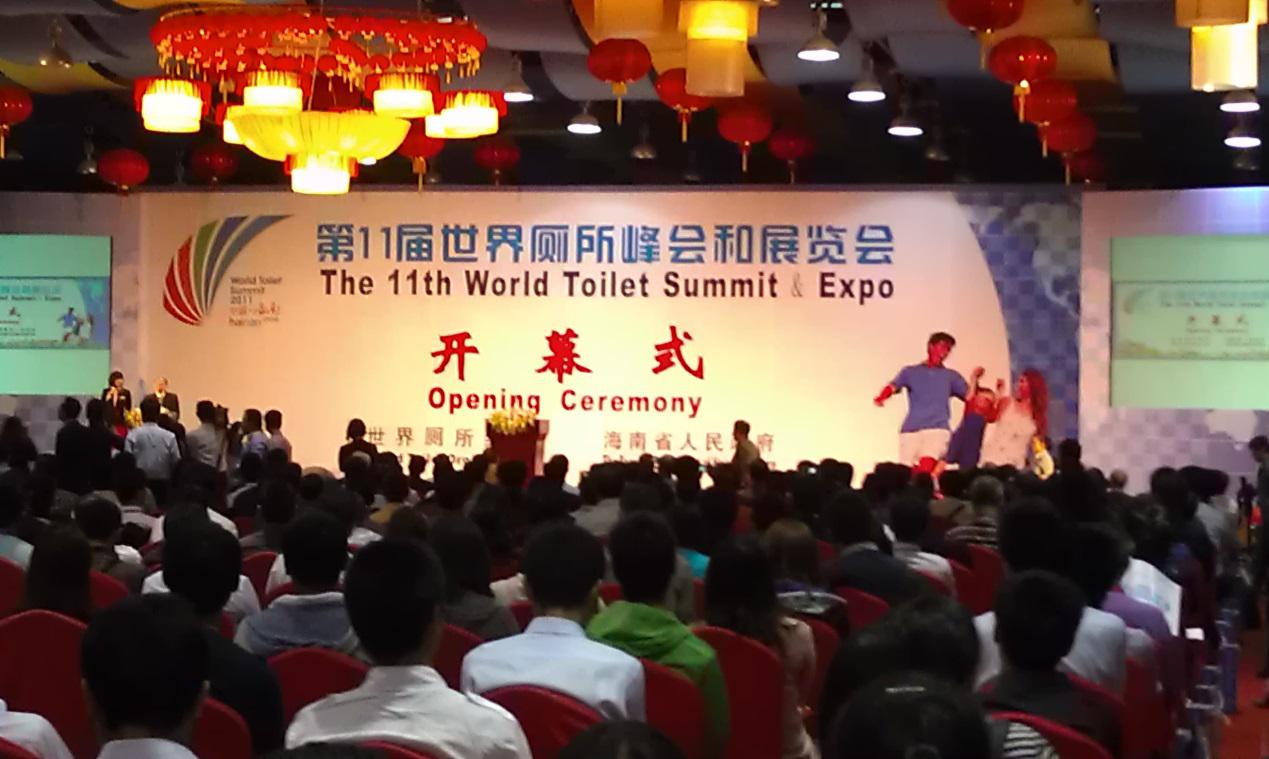 ��ʩ�݅��ӵ�11�÷��(hu��)